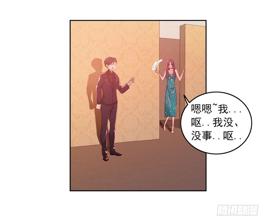 20.爱上我吧林以凡5