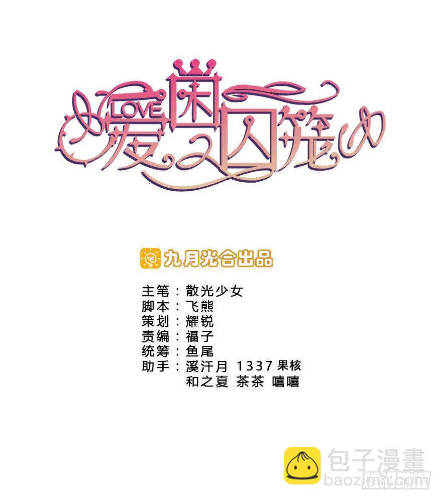 21.复仇即将开始1