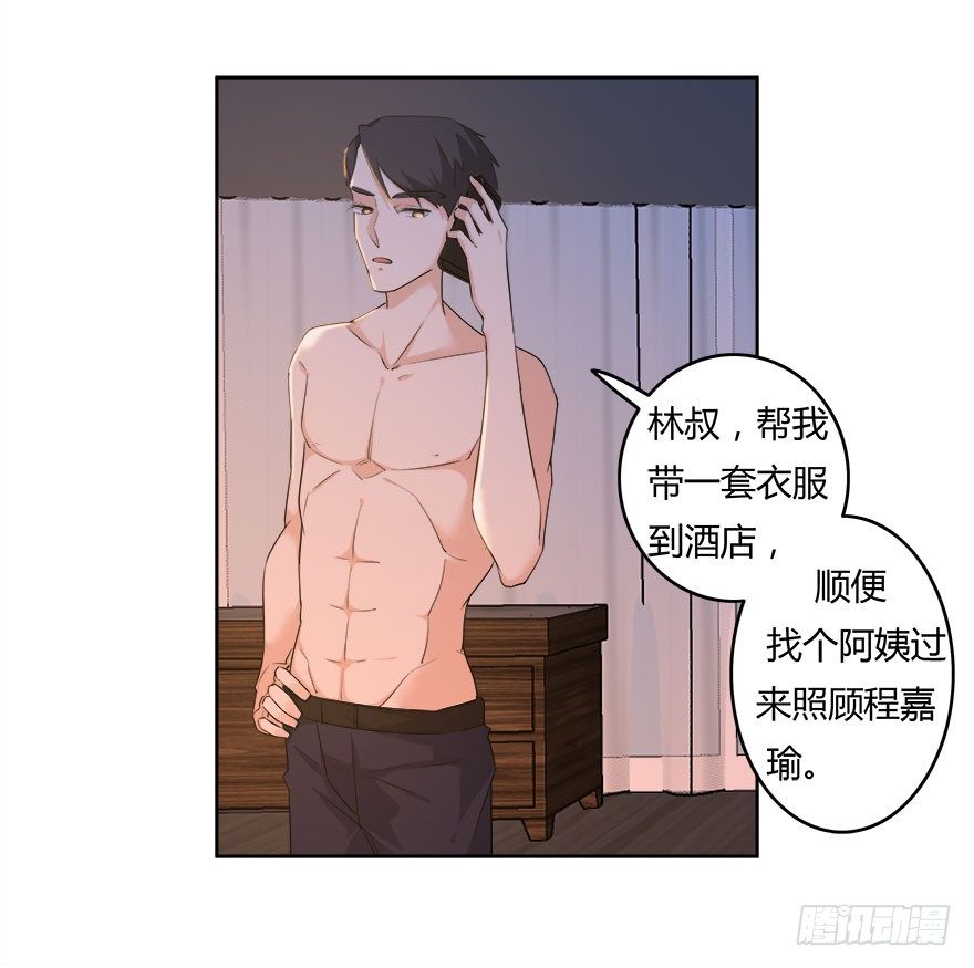21.复仇即将开始12