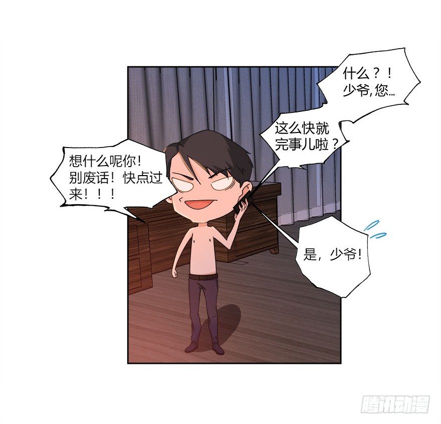 21.复仇即将开始13