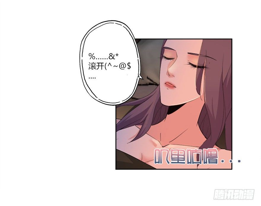 21.复仇即将开始14