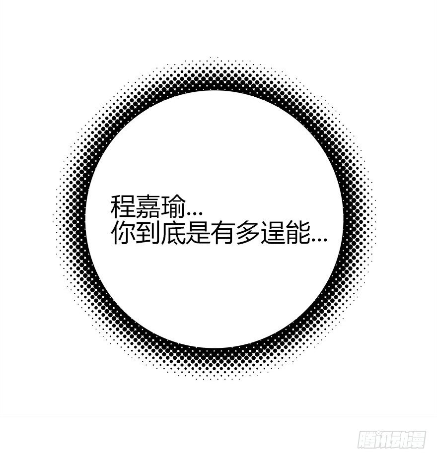 21.复仇即将开始16