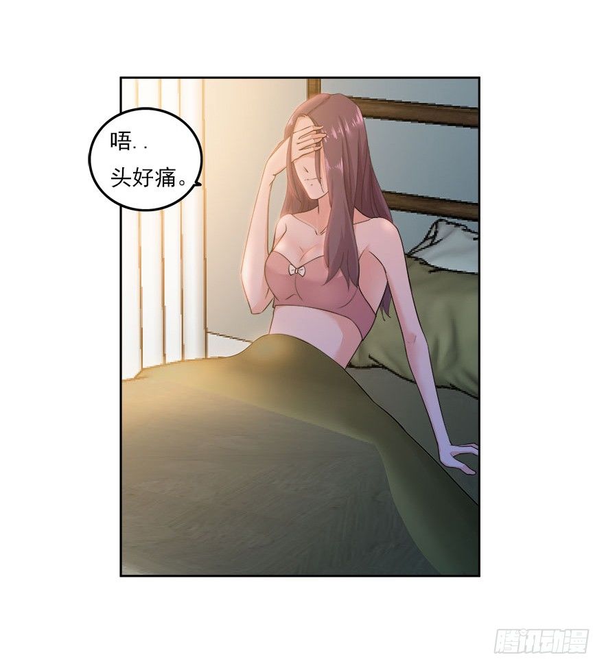21.复仇即将开始19