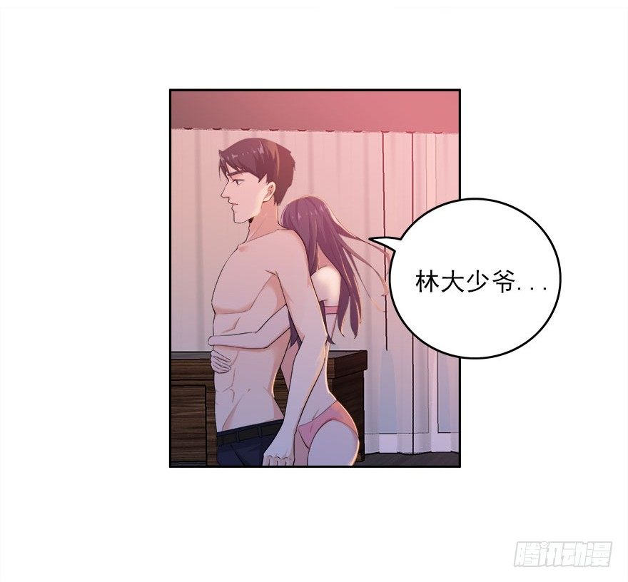 21.复仇即将开始2
