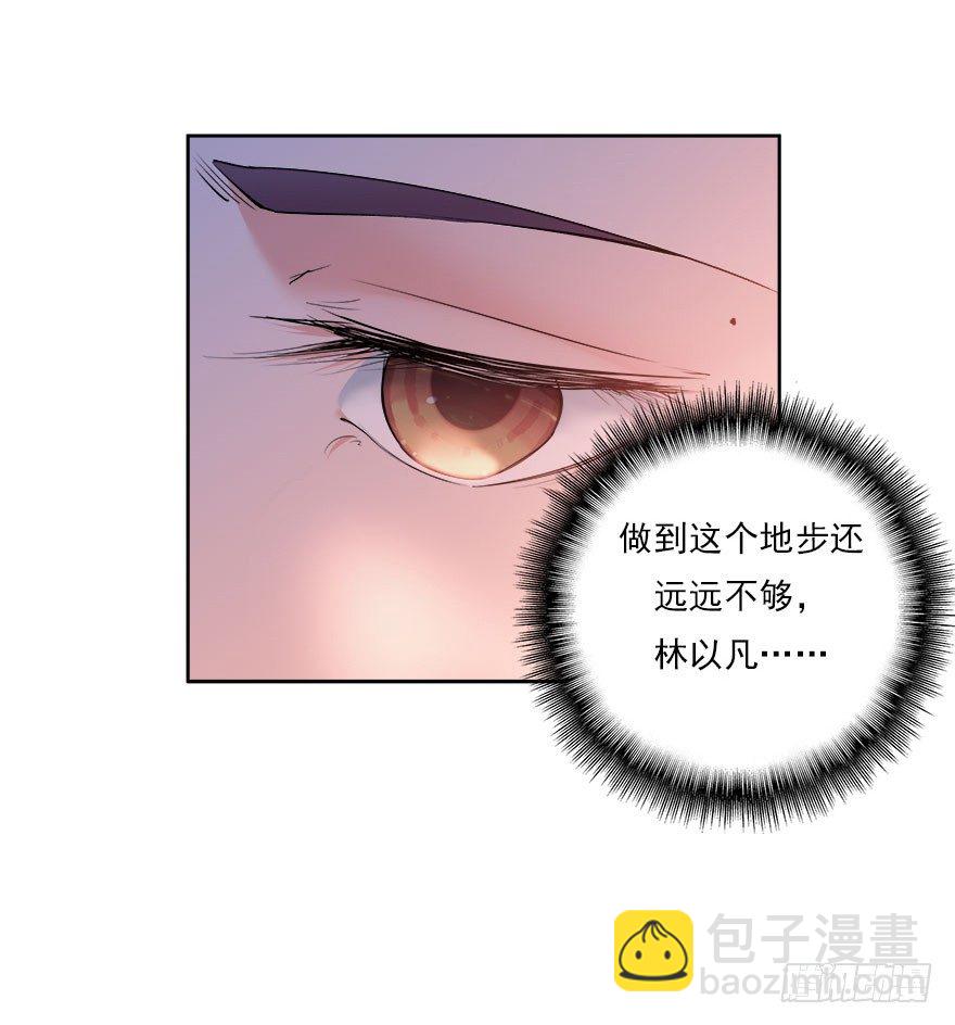 21.复仇即将开始20