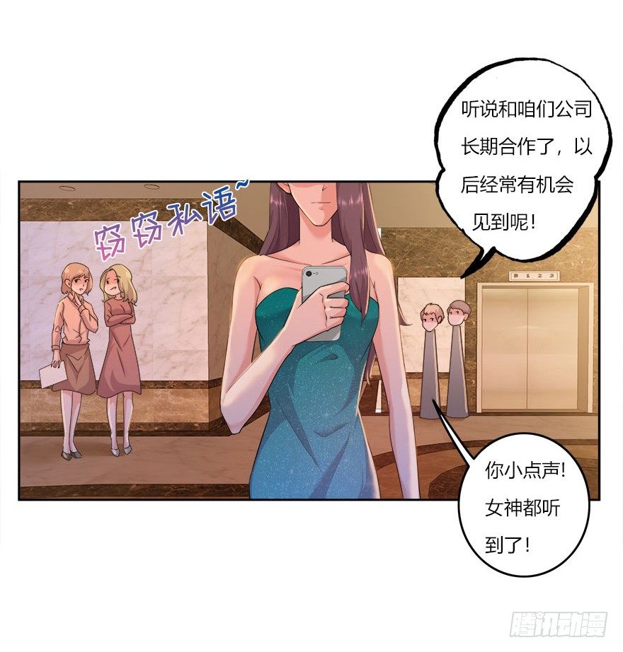 21.复仇即将开始24