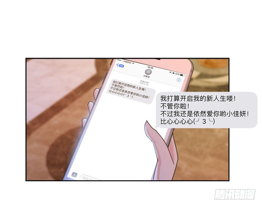 21.复仇即将开始25