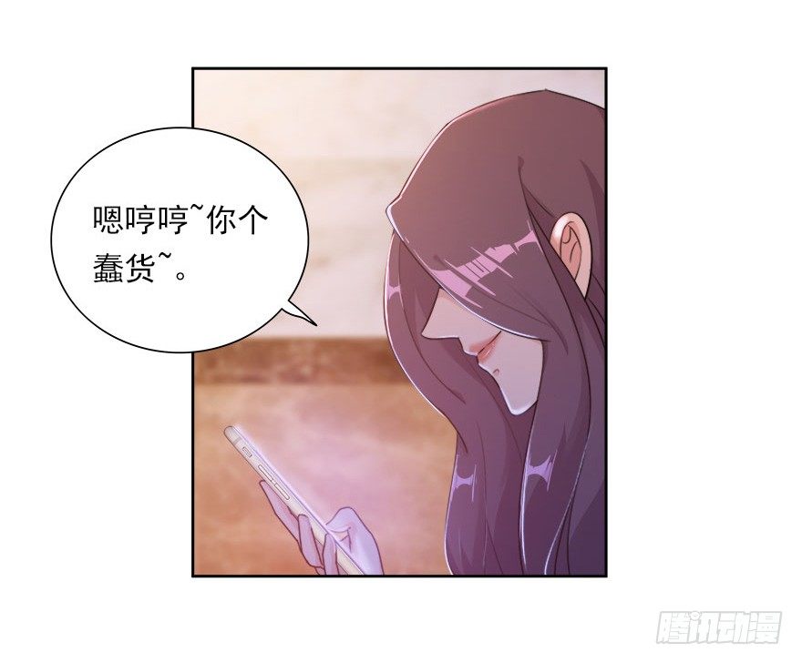 21.复仇即将开始26