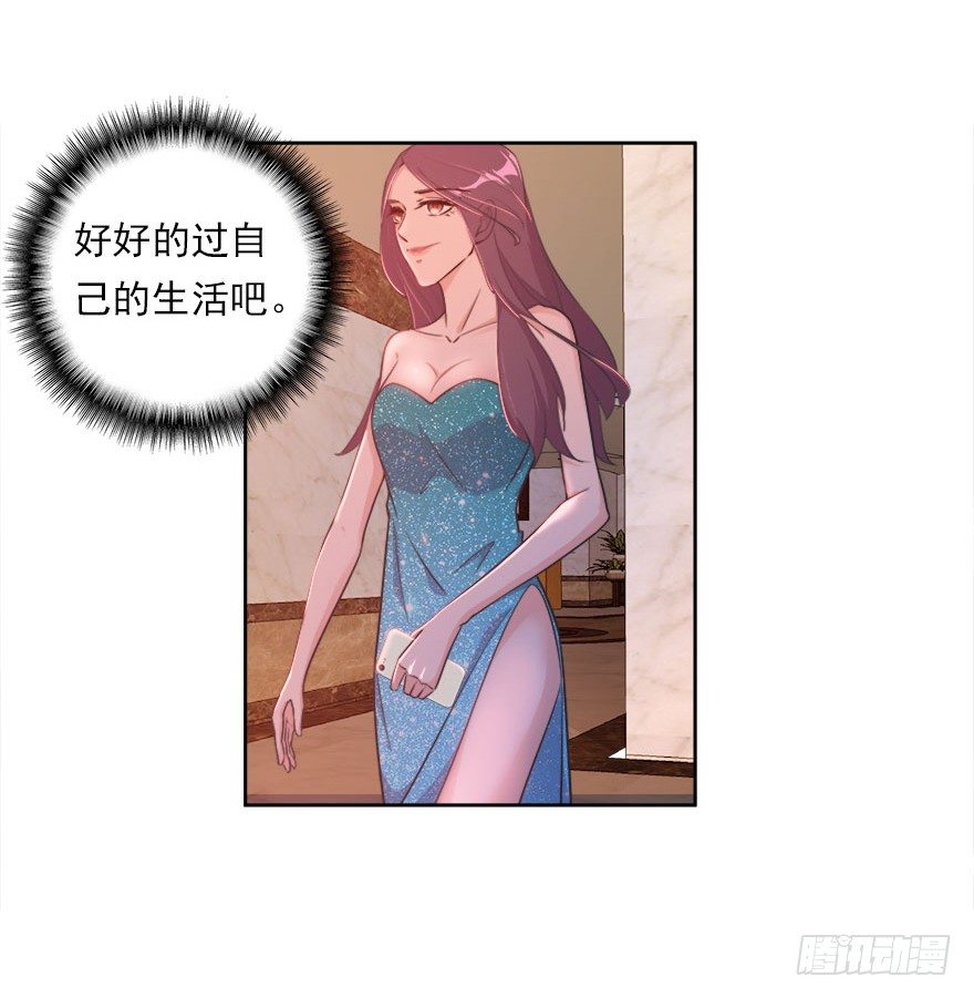 21.复仇即将开始27