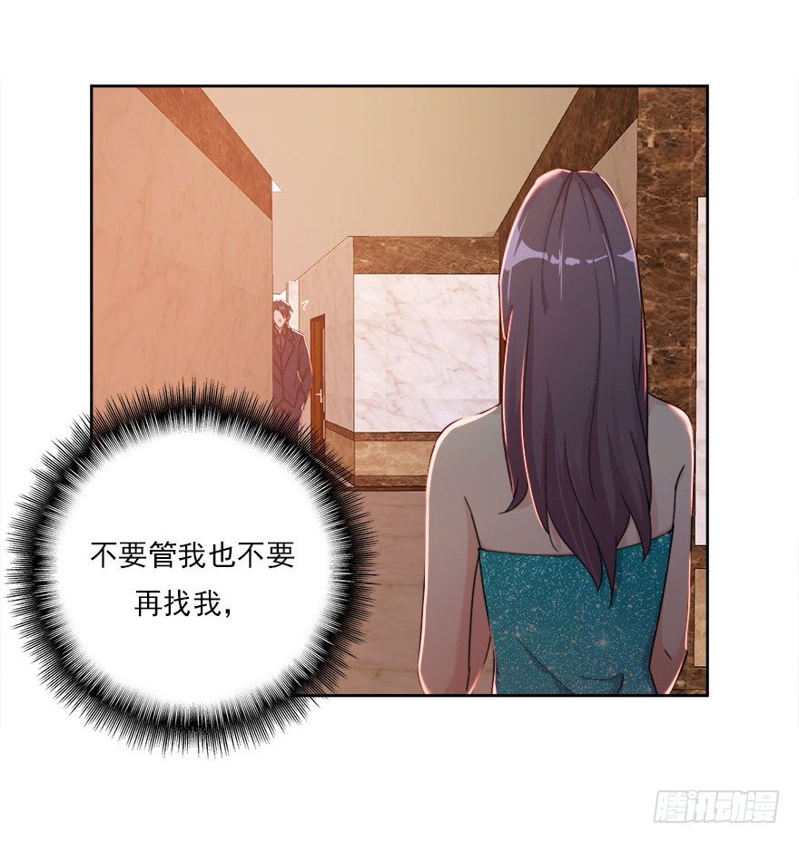 21.复仇即将开始28