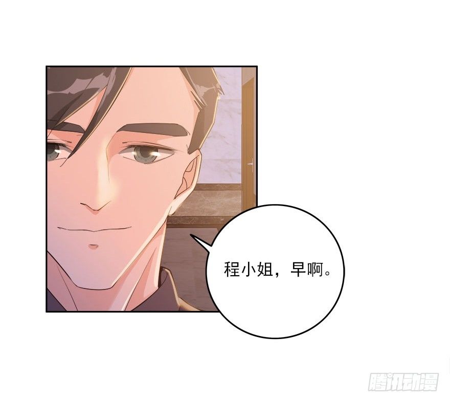 21.复仇即将开始29