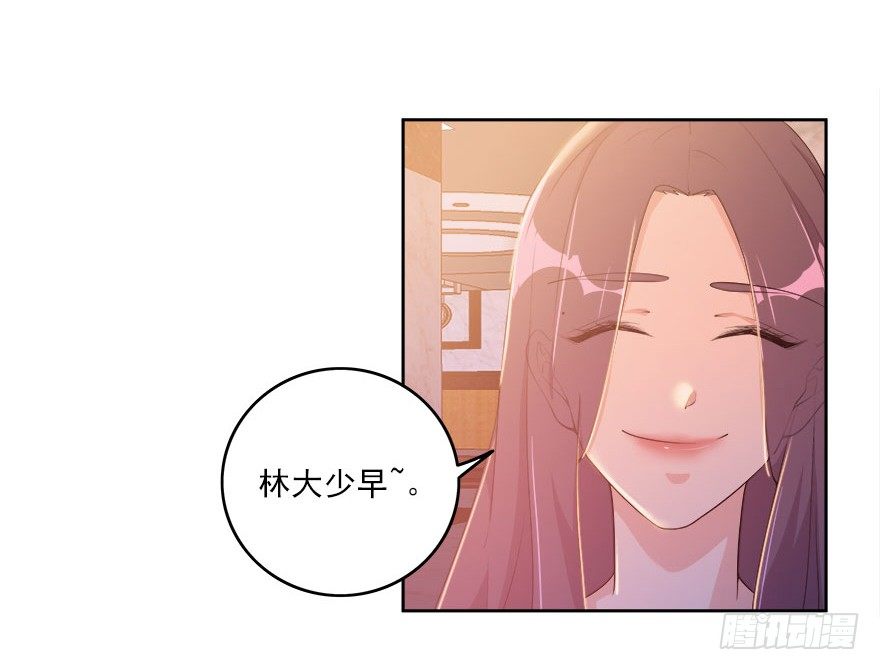 21.复仇即将开始30
