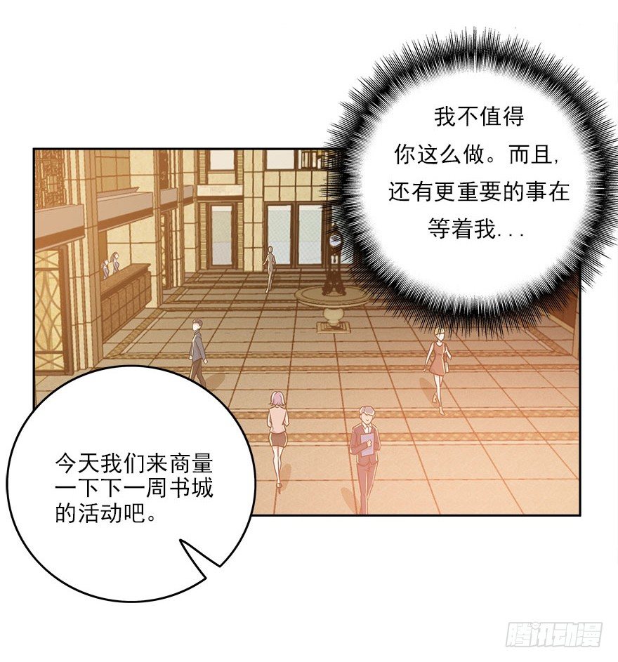 21.复仇即将开始31