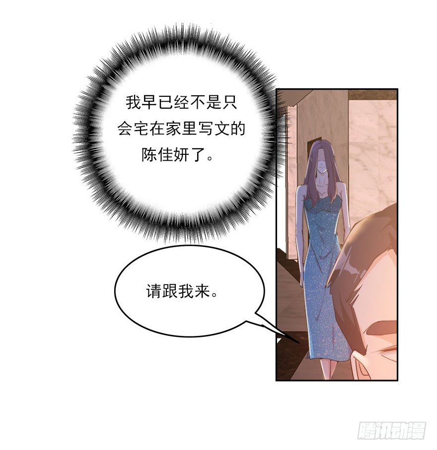 21.复仇即将开始32