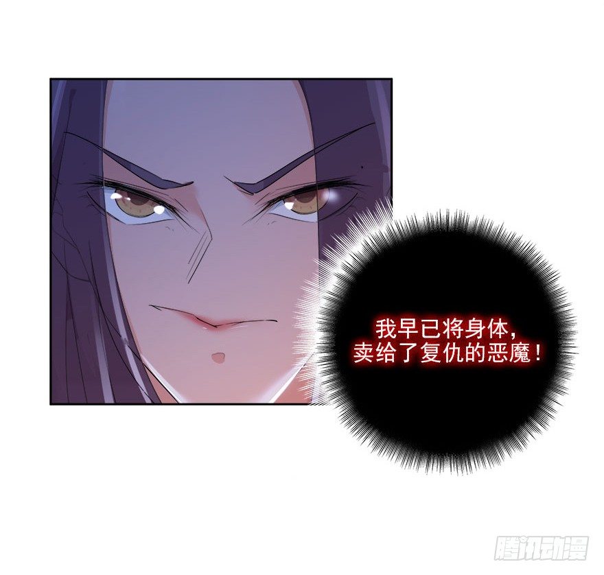 21.复仇即将开始33