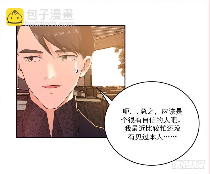22.怎么又是你？10