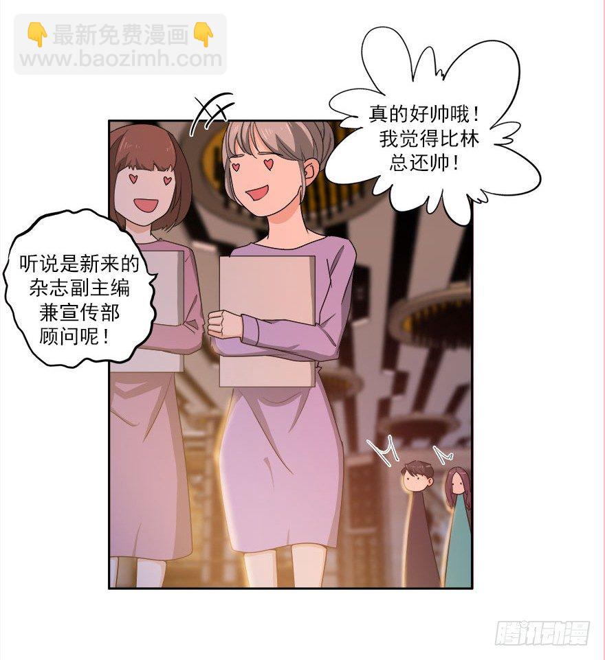22.怎么又是你？13