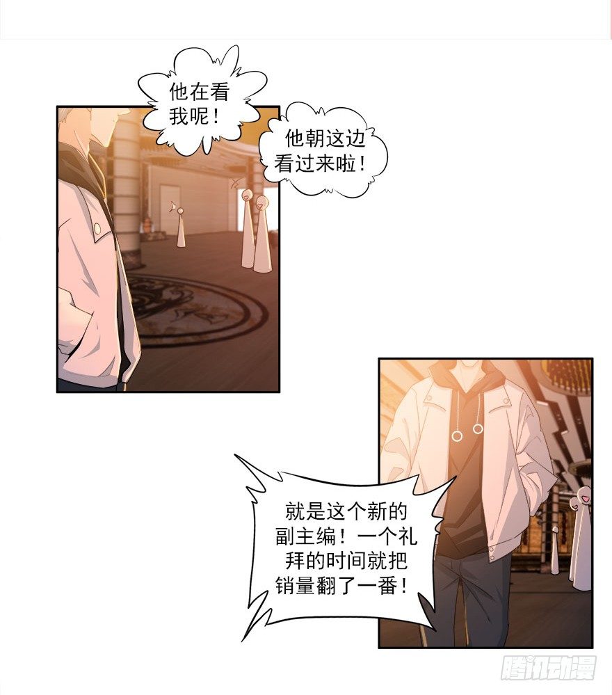 22.怎么又是你？14