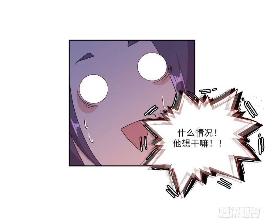 22.怎么又是你？18