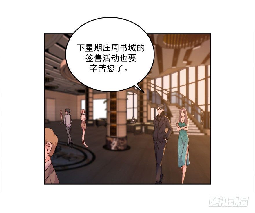 22.怎么又是你？2