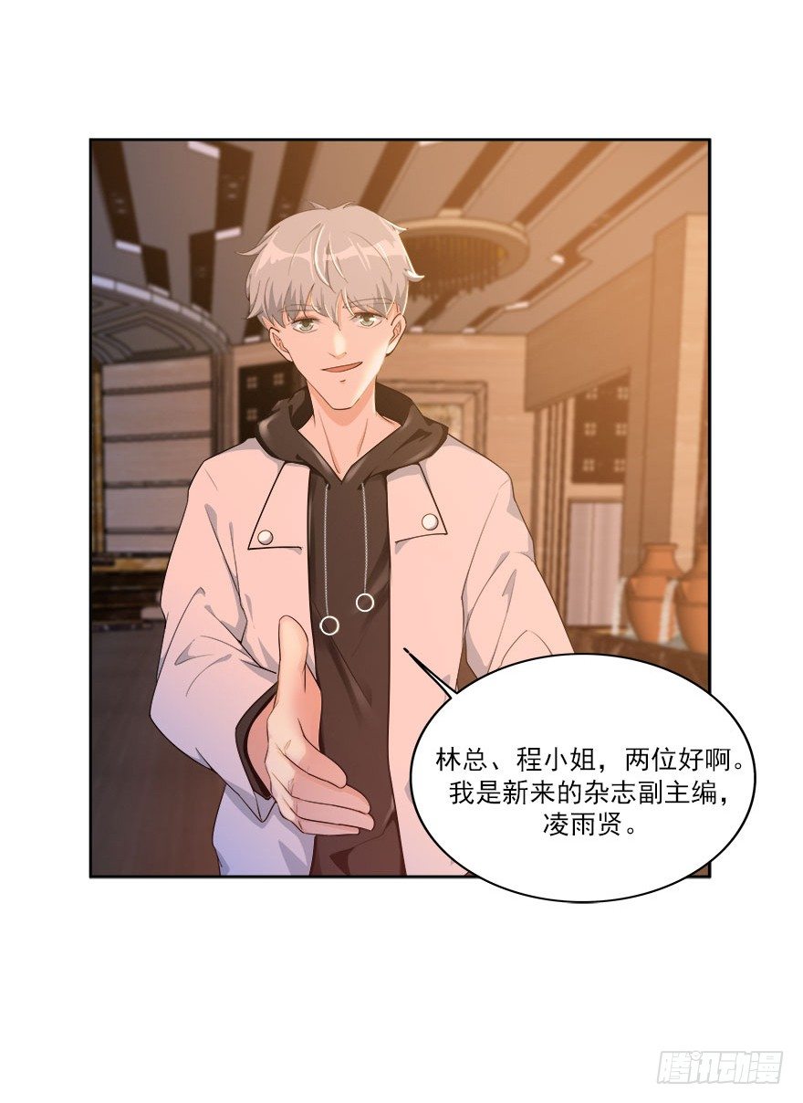 22.怎么又是你？20
