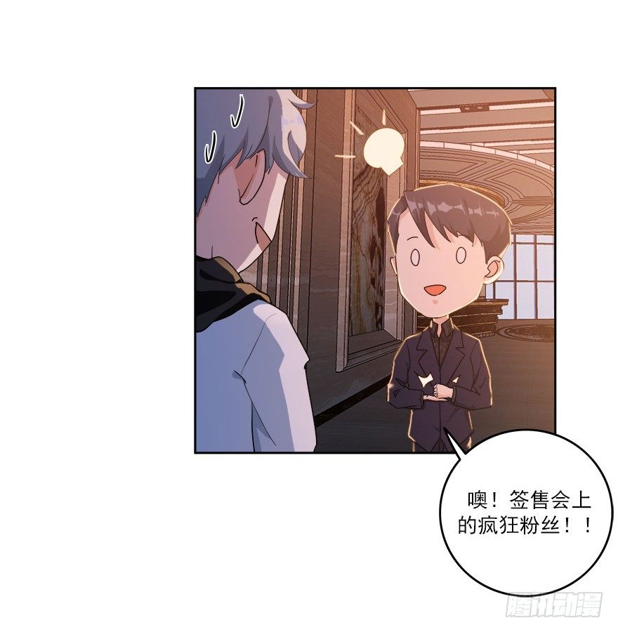 22.怎么又是你？24