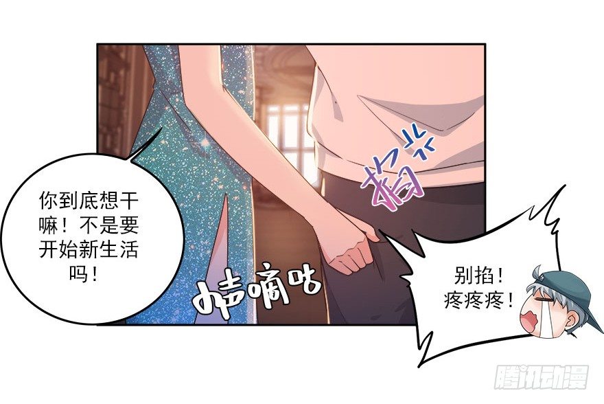 22.怎么又是你？27