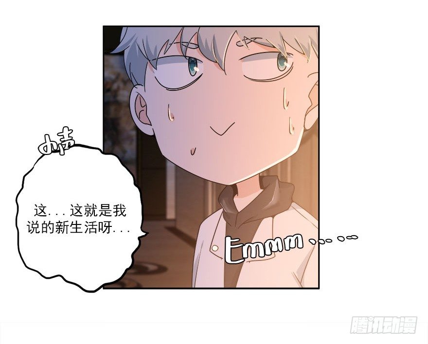 22.怎么又是你？28