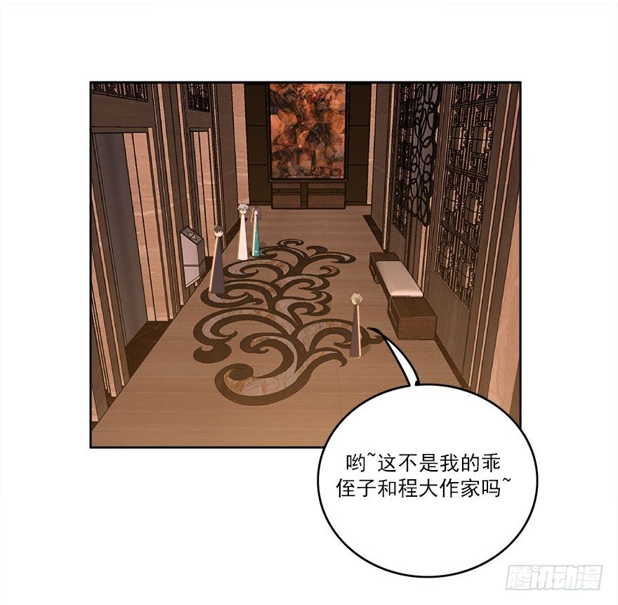 22.怎么又是你？29