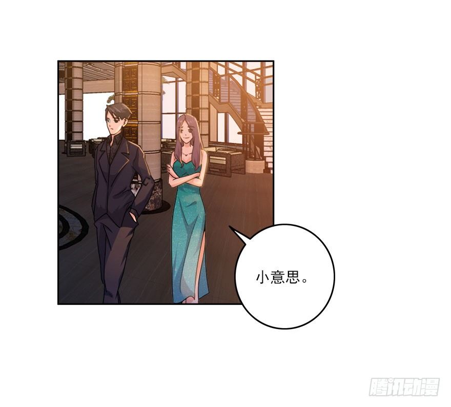 22.怎么又是你？3