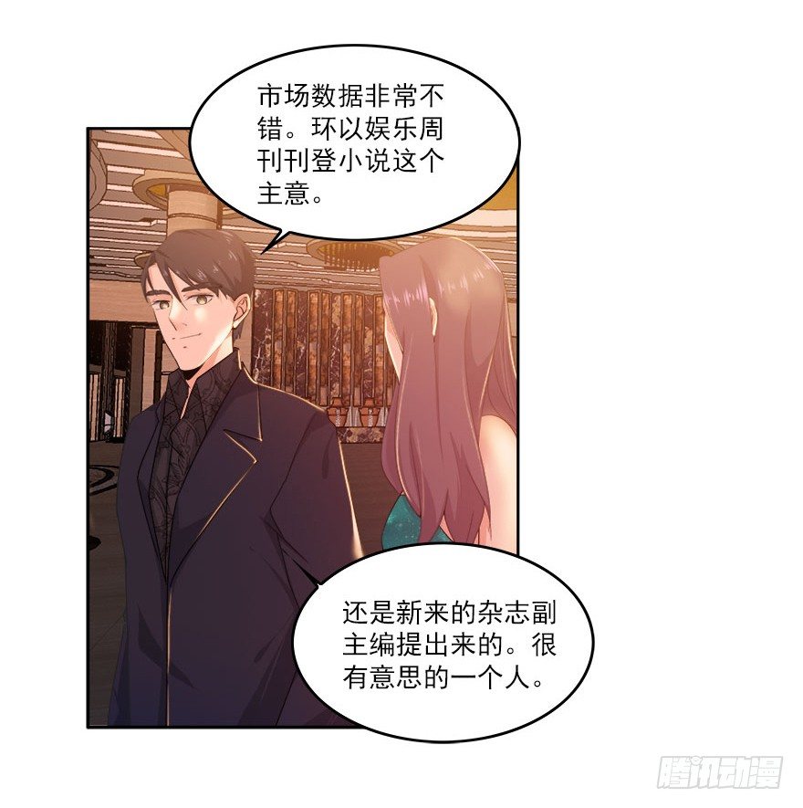 22.怎么又是你？5