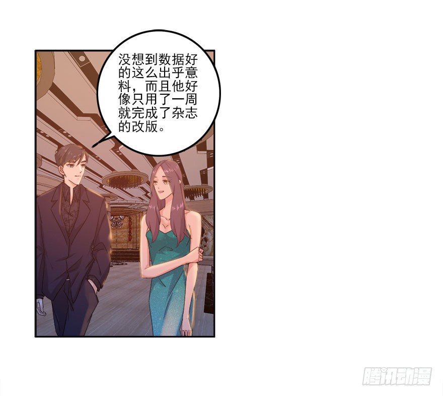 22.怎么又是你？6