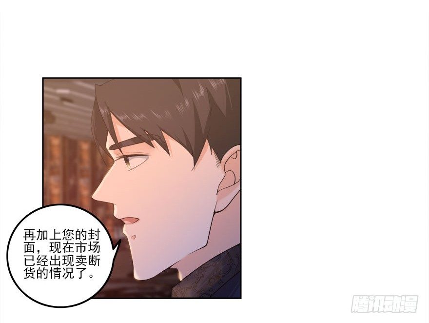 22.怎么又是你？7