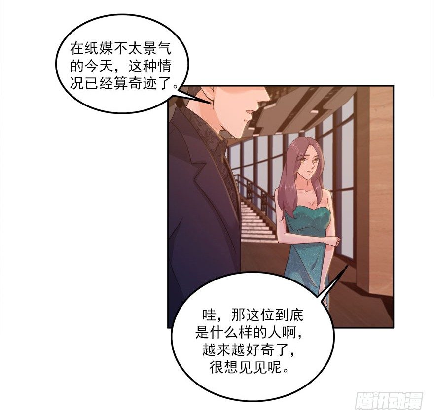 22.怎么又是你？8