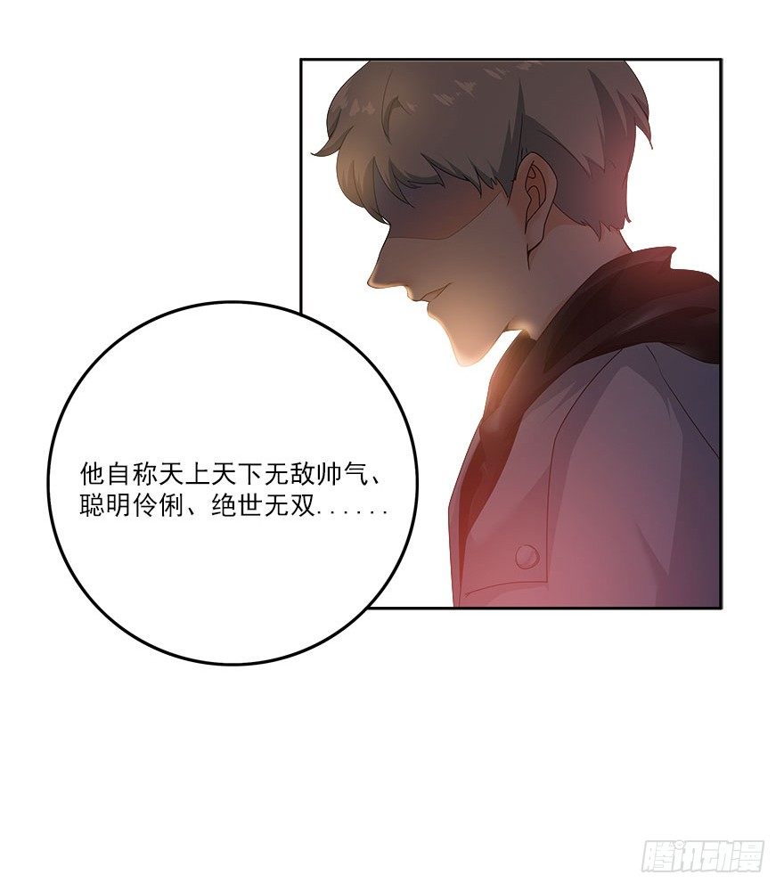 22.怎么又是你？9