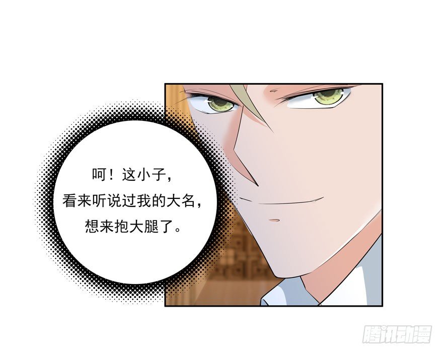 23.环以小泰迪13