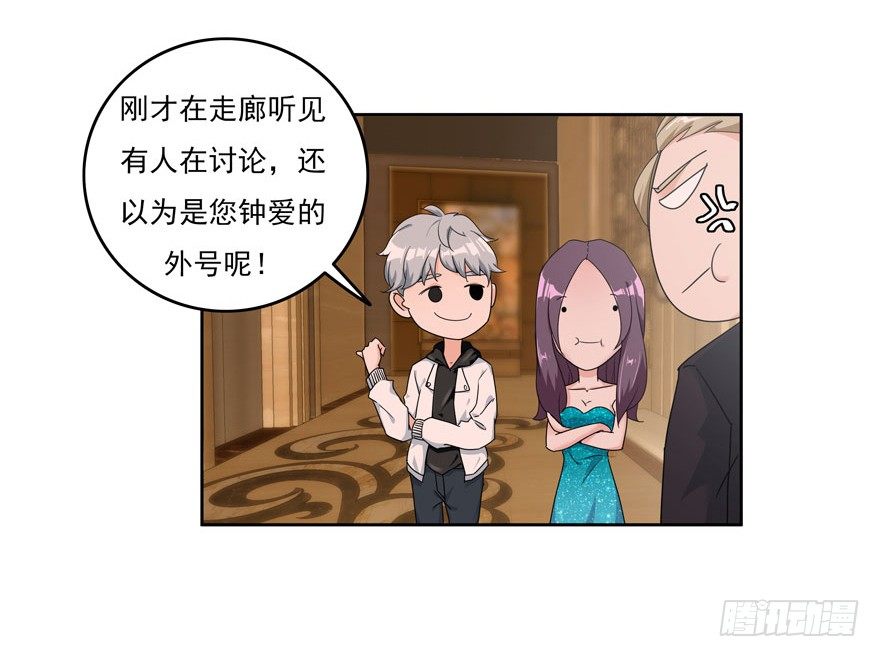 23.环以小泰迪16
