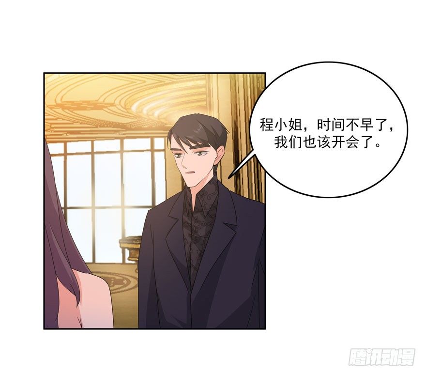 23.环以小泰迪23