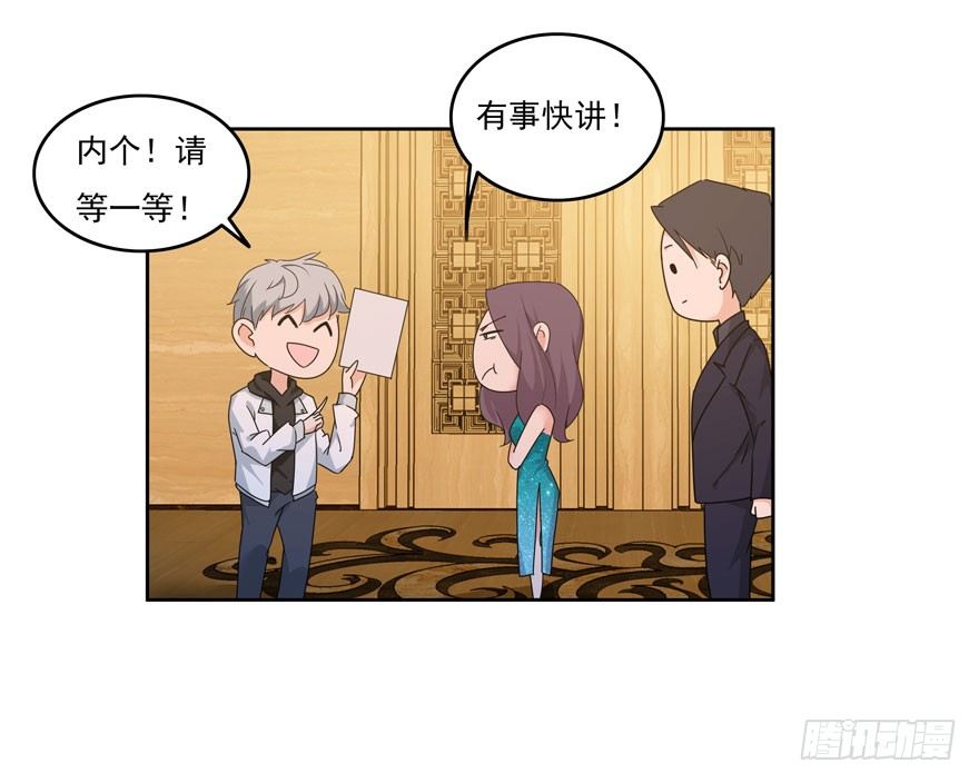 23.环以小泰迪25
