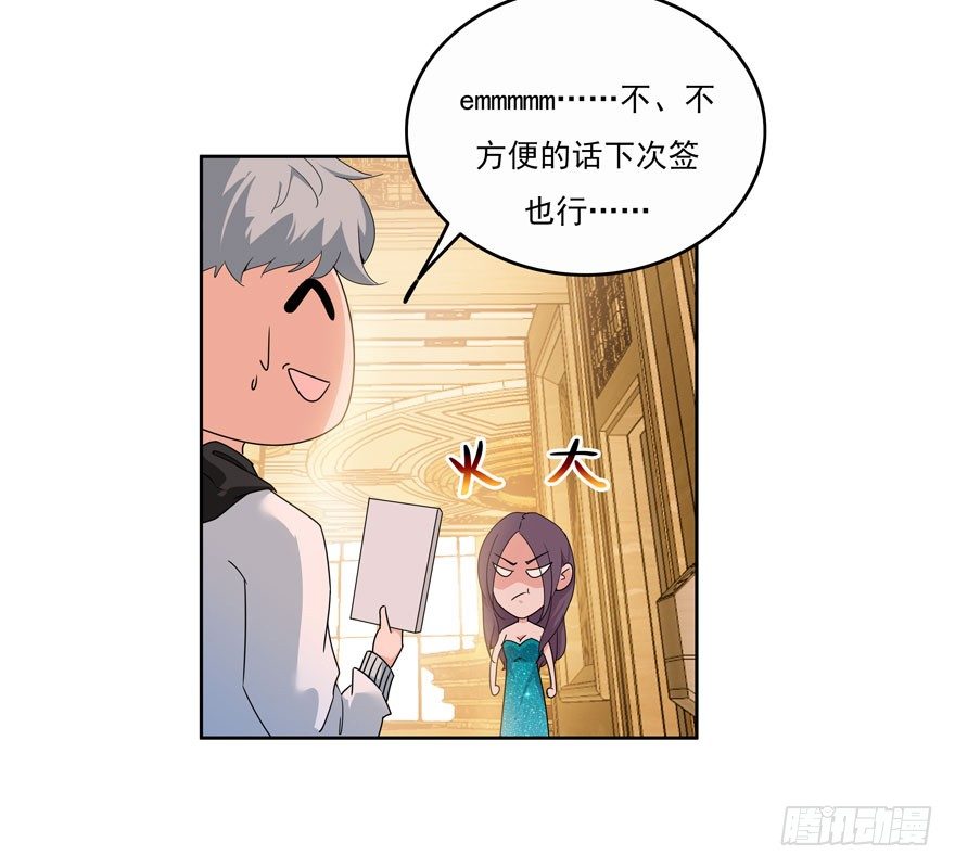 23.环以小泰迪27