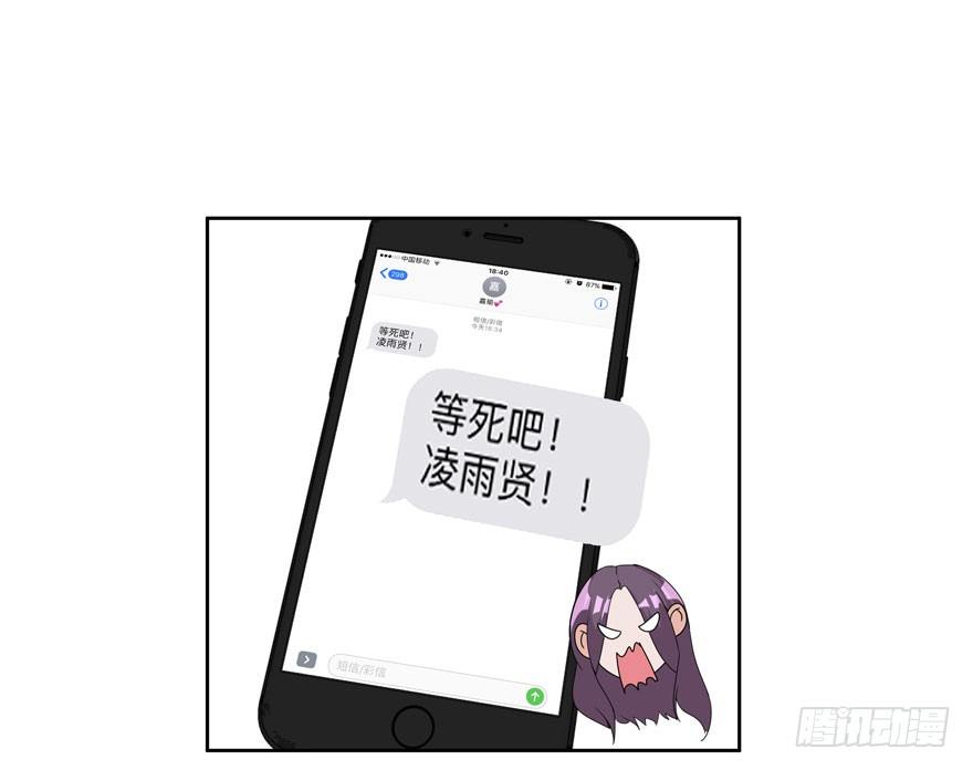 23.环以小泰迪31