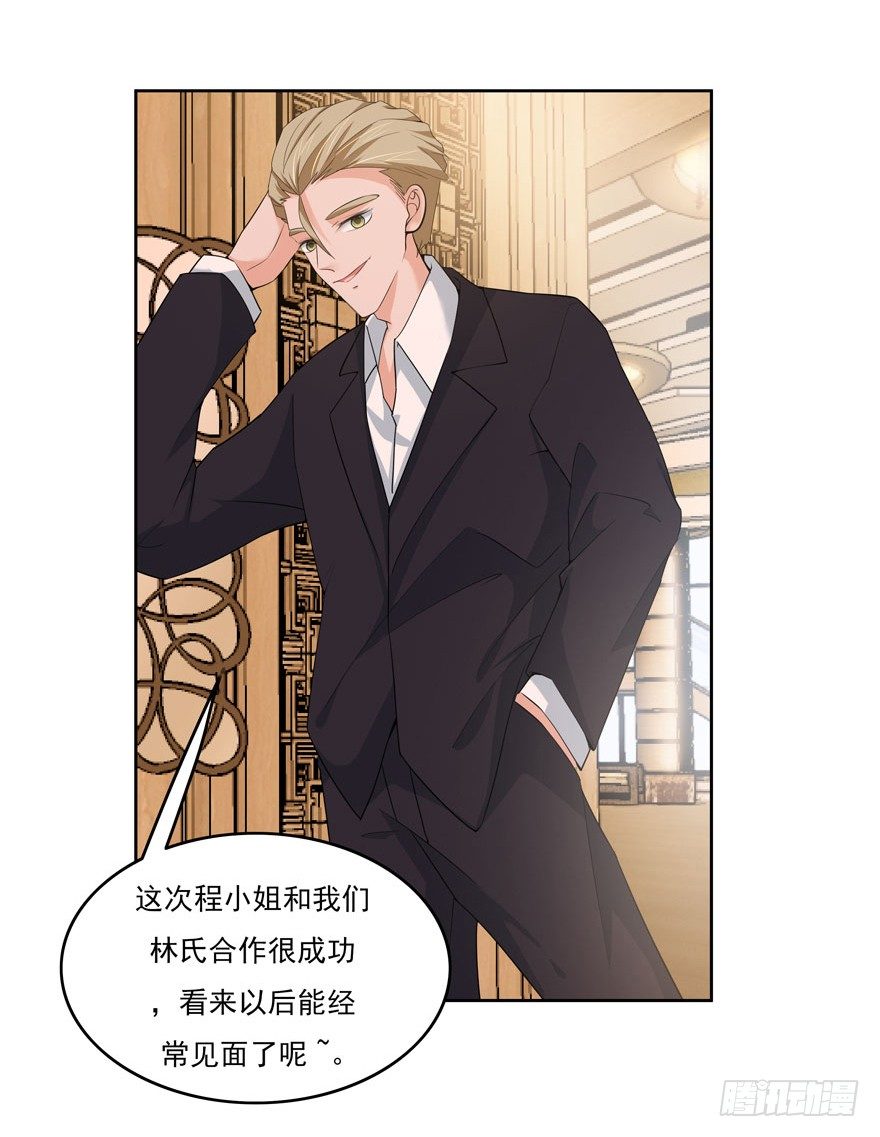23.环以小泰迪4