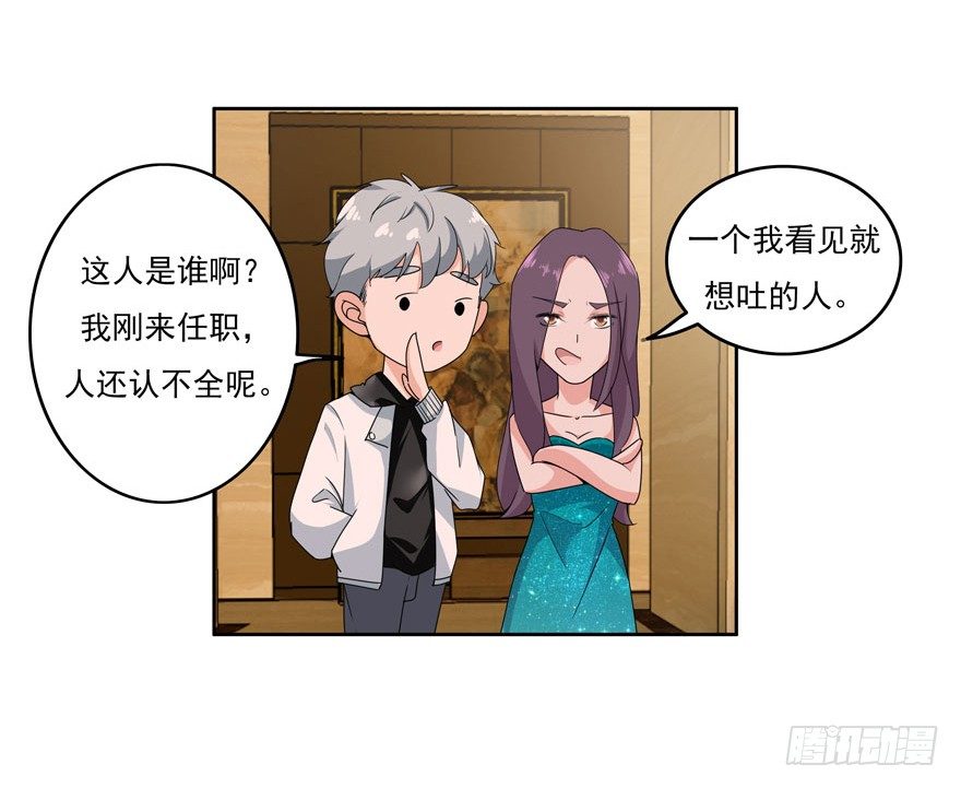23.环以小泰迪6