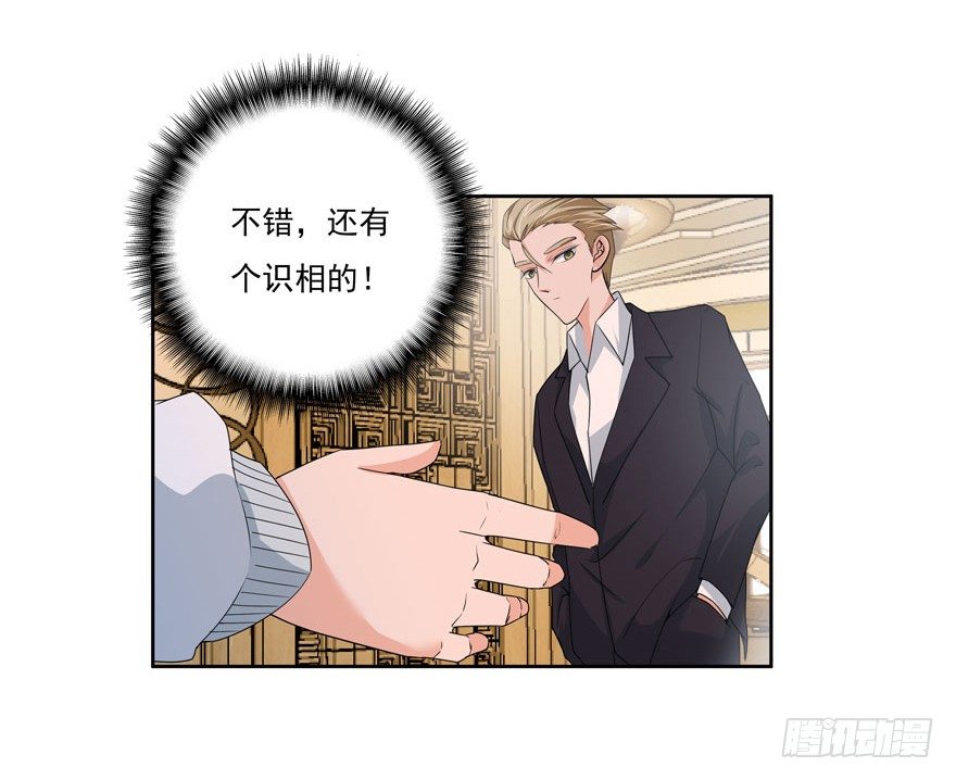 23.环以小泰迪9