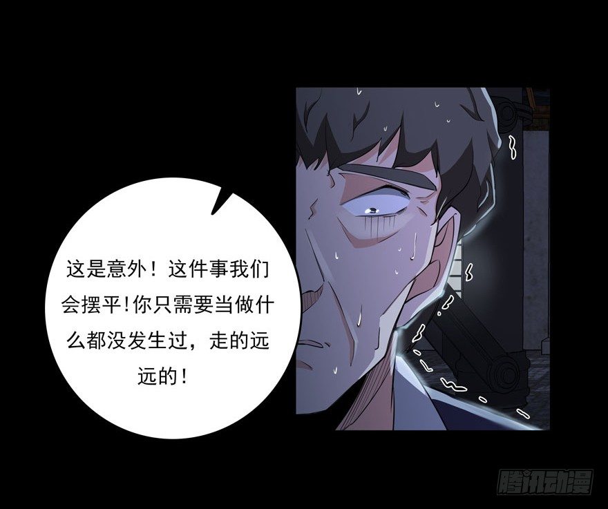24.做坏事是要遭报应的15
