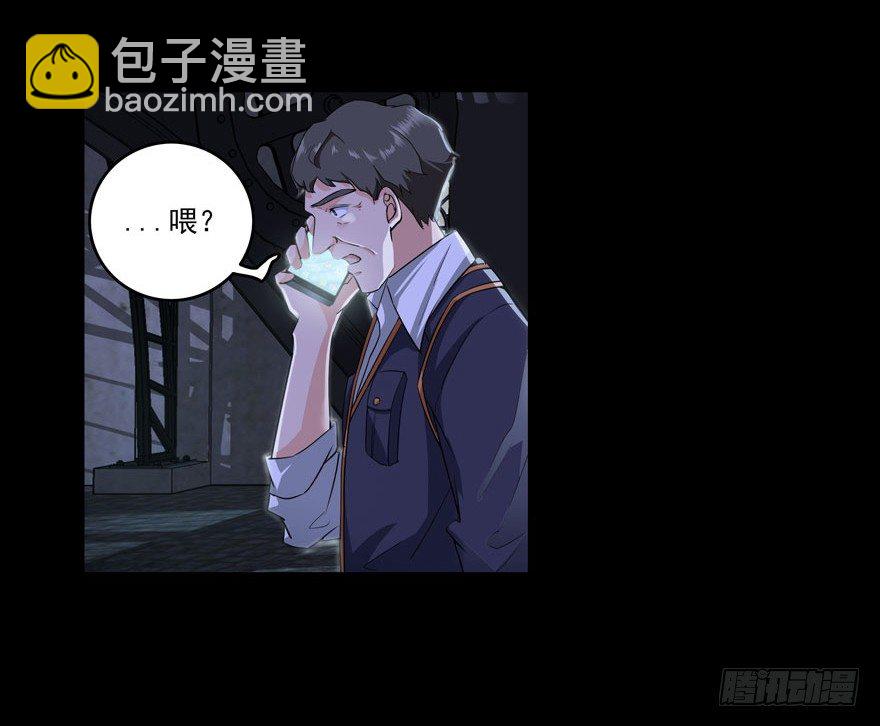 24.做坏事是要遭报应的18