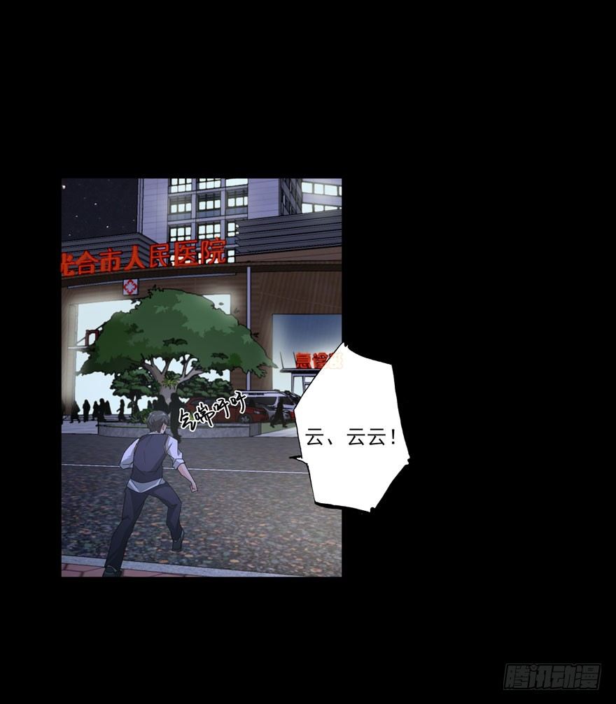 24.做坏事是要遭报应的20