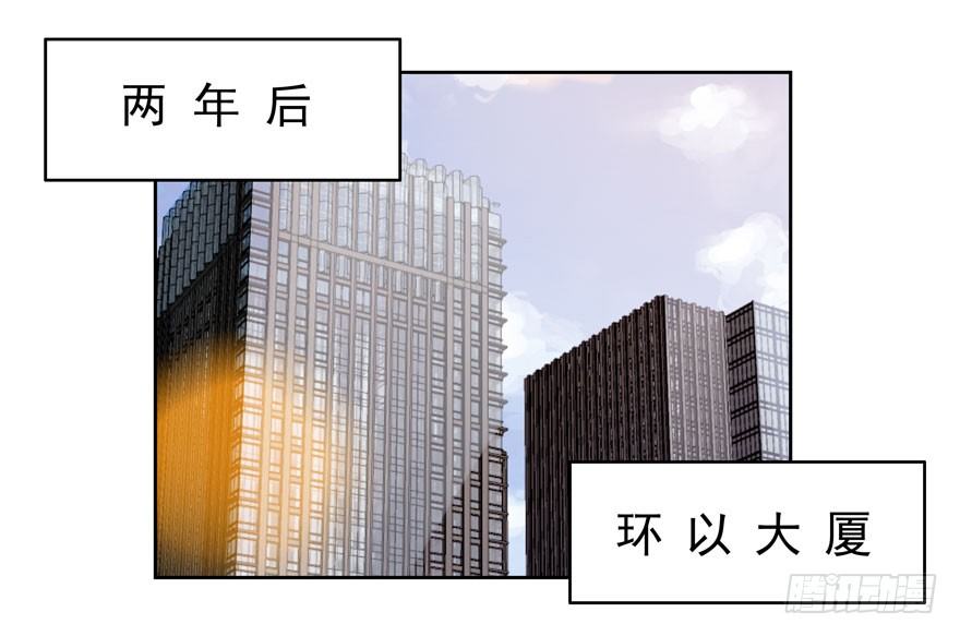24.做坏事是要遭报应的29