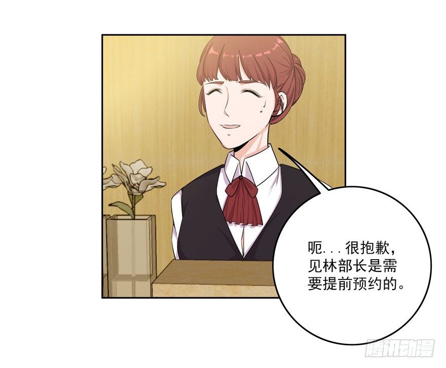 24.做坏事是要遭报应的32