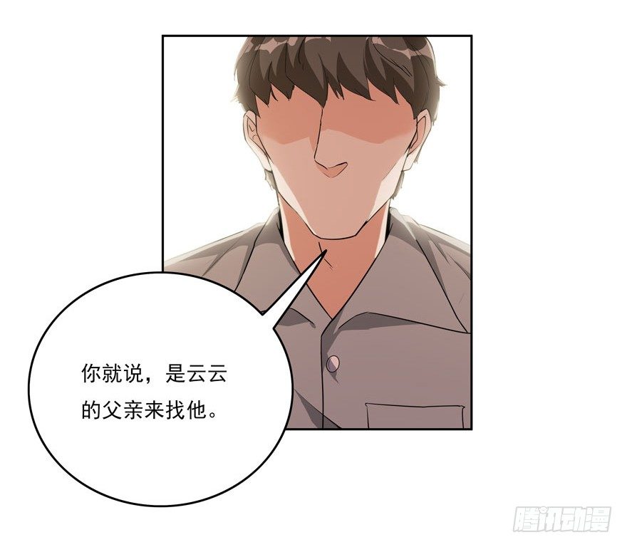 24.做坏事是要遭报应的33